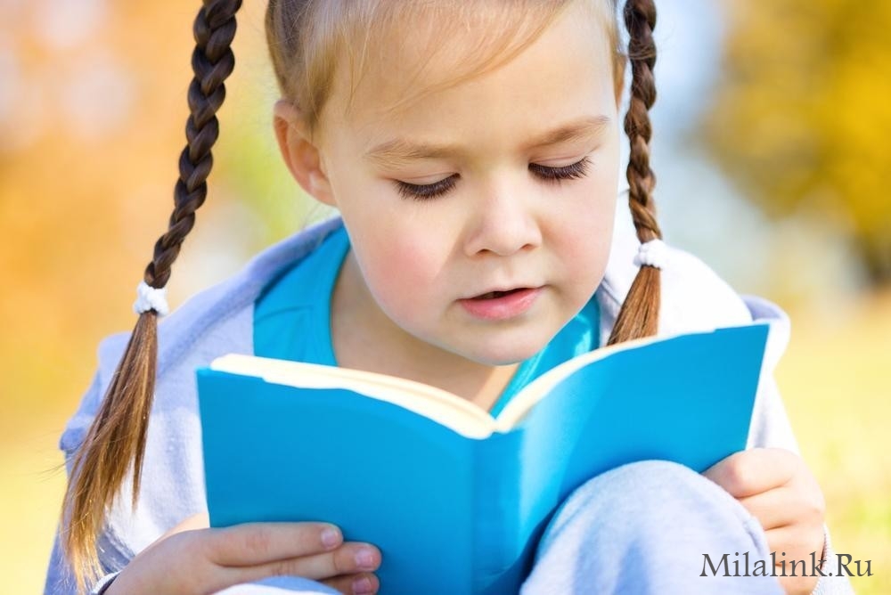 Как ребенку привить любовь к чтению