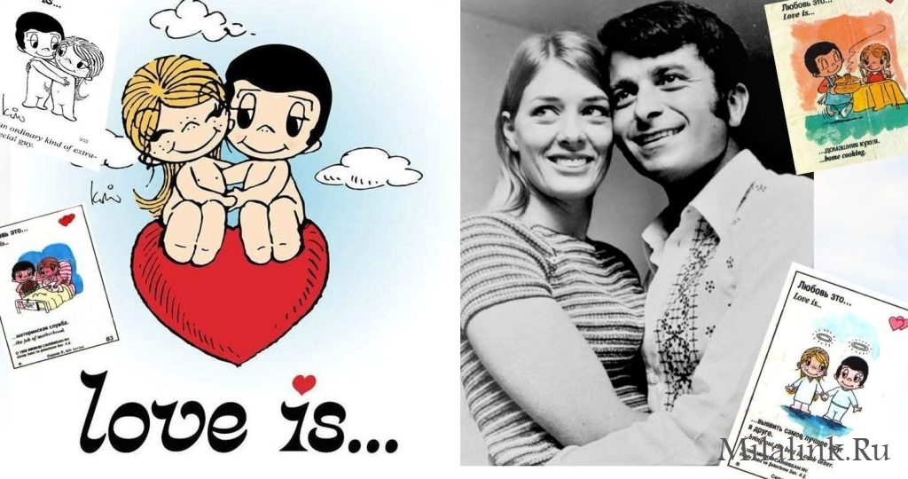 История жевательной резинки Love is и их создателей